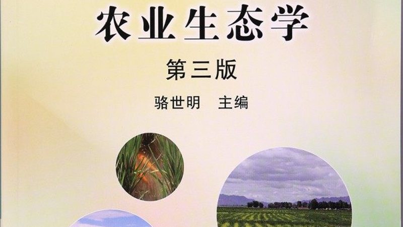 果蔬配送平台定制服务