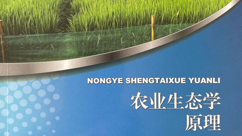农村种植技术培训班怎么选